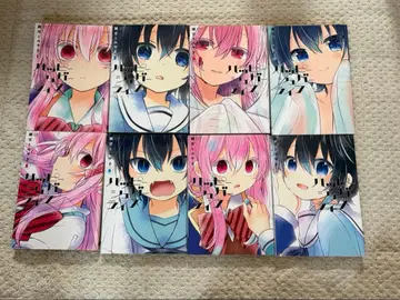 해피 슈가 라이프 1권부터 8권