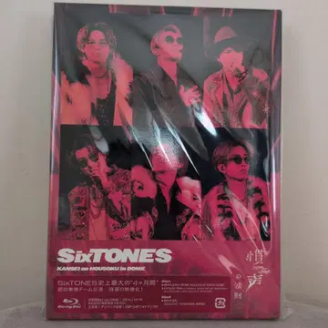 SixTONES 관성의 법칙 Blu-ray 초회반