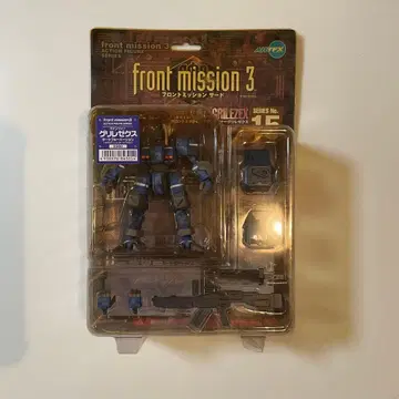ARTFX front mission3 No.11 반처 그리레제크스