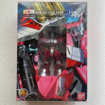 기동전사 건담 HCM pro MSN-03 야크 도가 1/200 스케일