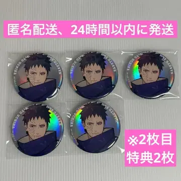 우치하 오비토 베이스야드 빅 캔뱃지