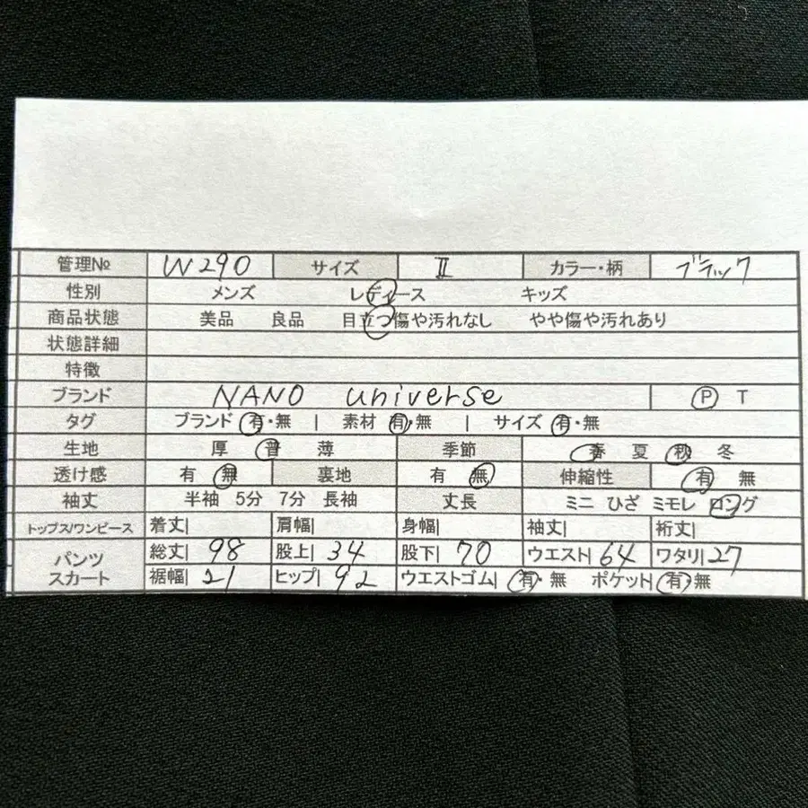 2번째 상품 이미지