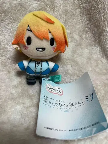 아마노 츠카사 프로세카