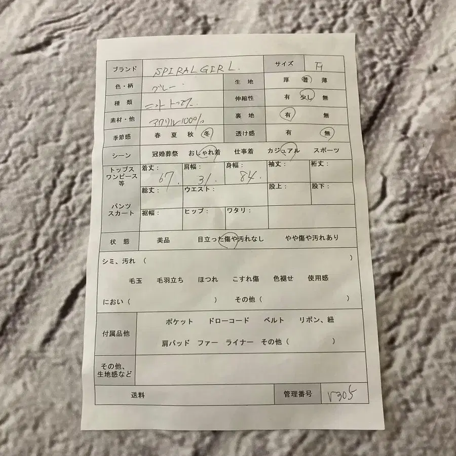 9번째 상품 이미지