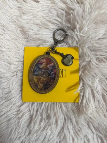 즉시 배송 미세스 그린애플 랜덤 가챠 바벨탑 키링