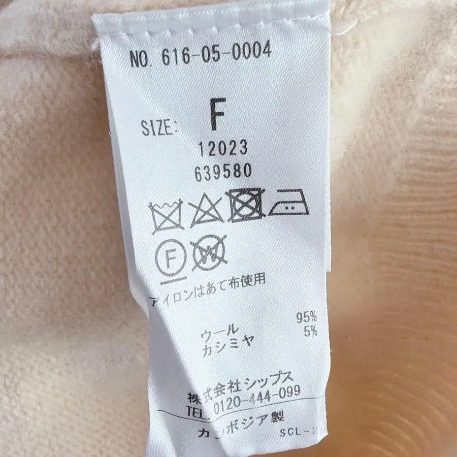 6번째 상품 이미지