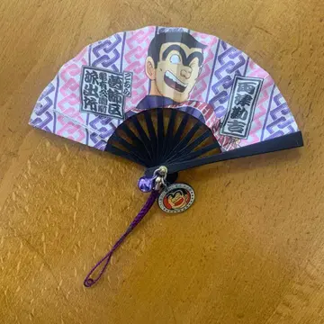 이치카츠시카구 카메아리 공원 앞 파출소 코치카메 료츠 칸키치 스트랩 부채