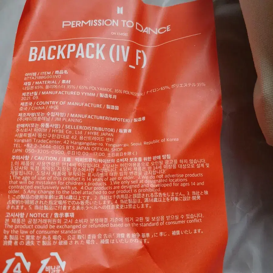 3번째 상품 이미지