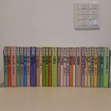 만화로 독파 29권 세트