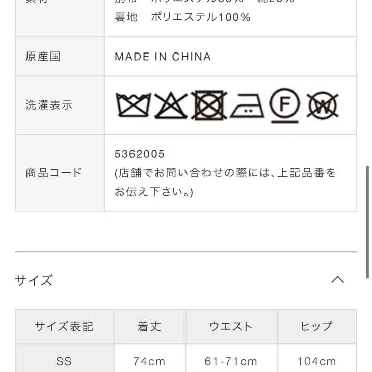 8번째 상품 이미지