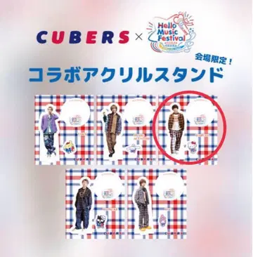 CUBERS 하루토 군 아크릴 스탠드