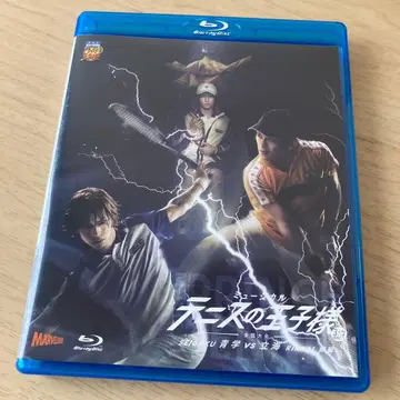 [ Blu-ray ] 뮤지컬 테니스의 왕자님 3rd 청학vs립해 전편