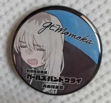 극장판 걸즈 밴드 크라이 영화 특전 제5주차 개봉 완료 복숭아 No.2