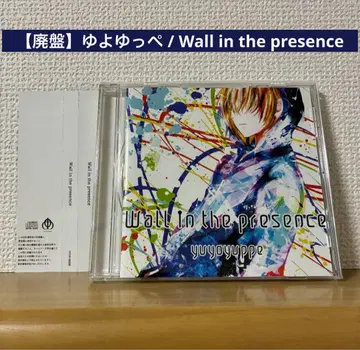 [ 단종 ] 유요윳페 / Wall in the presence