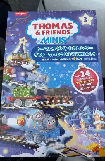 토마스 & 프렌즈 어드벤트 달력 2025