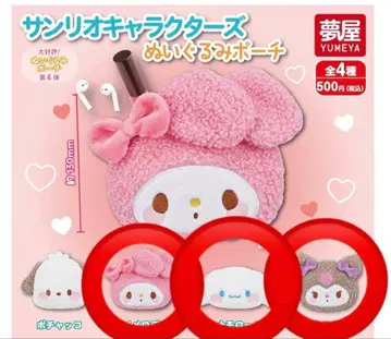 산리오 캐릭터즈 봉제 인형 파우치 가챠 마이멜로디 시나몬 쿠로미