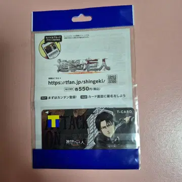 진격의 거인 T카드 리바이 디자인