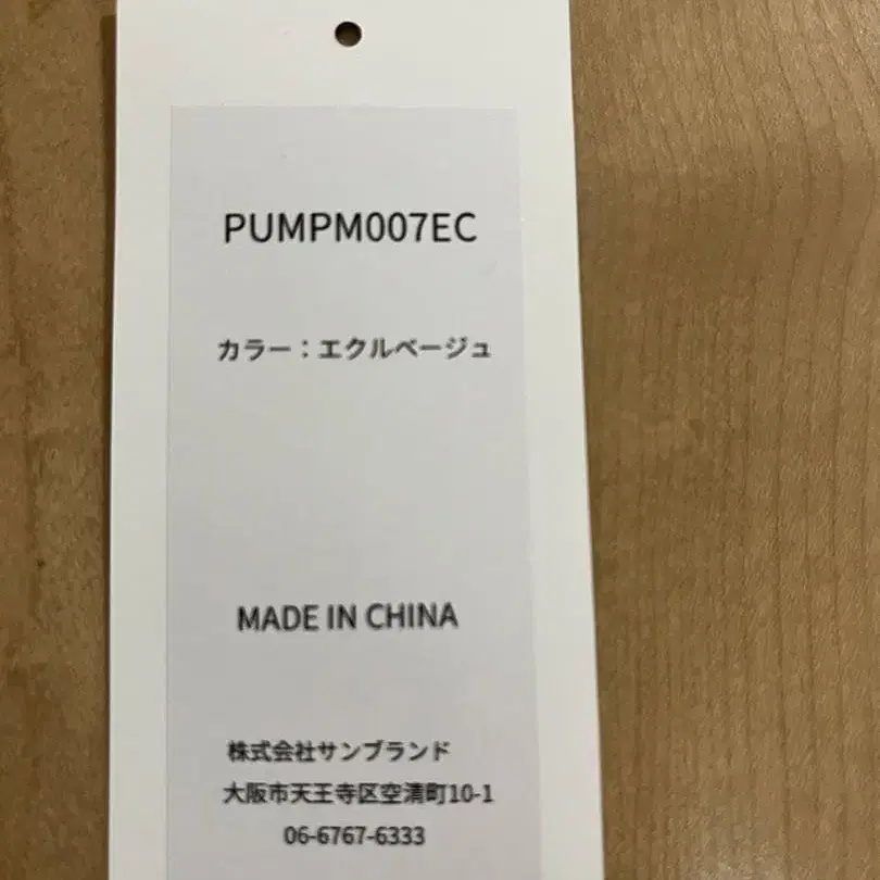 6번째 상품 이미지