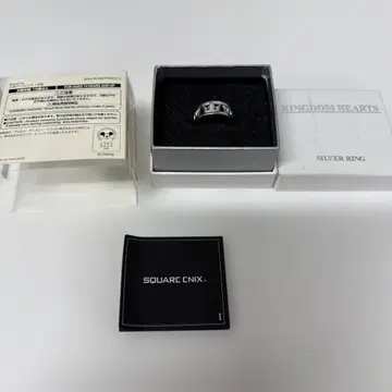 킹덤 하츠 실버 반지