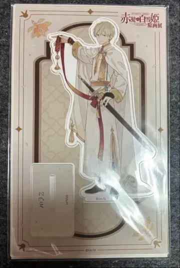 빨강머리 백설공주 아크릴 스탠드 젠