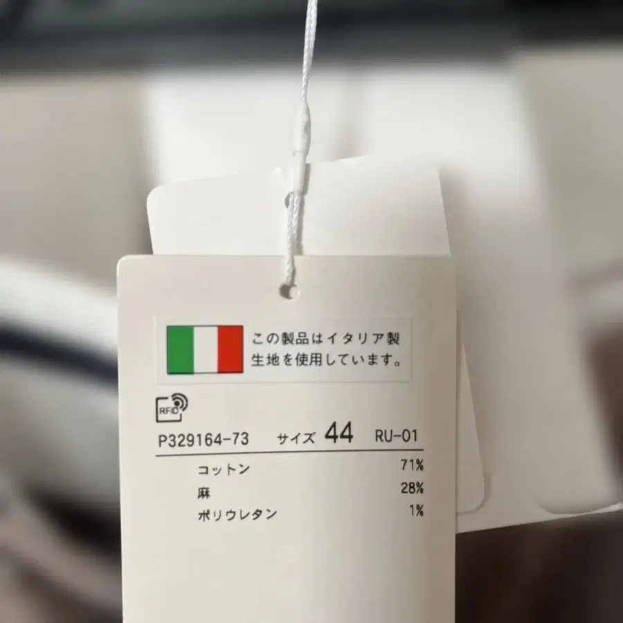 9번째 상품 이미지