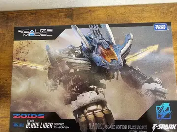 조이드 블레이드 라이거 1/100 스케일