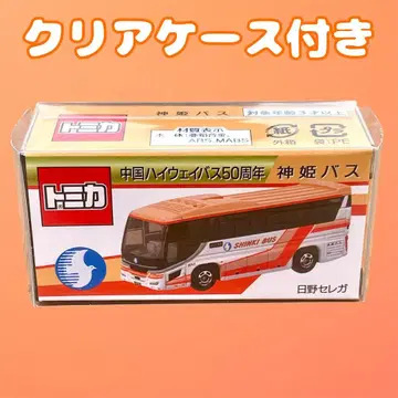 [ 클리어 케이스 입고 ] 신키 버스 히노 세레가