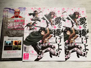 진격의 거인 제쿠시