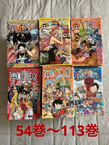 원피스 단행본 54권 ~ 113권 세트