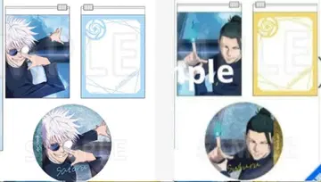 극장판 총집편 주술회전 회옥옥절] 번들 굿즈 고죠 사토루, 게토 스구루