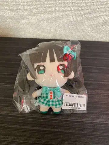 iLife 와카바노아 최애 봉제 인형 무도관