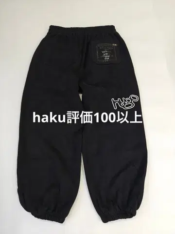 Loyle Carner x ADWYSD 스웨트 팬츠