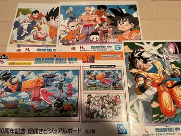 드래곤볼 제일복권 C상 비주얼 보드 H상 클리어 포스터 3종 FG I상