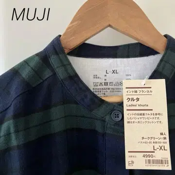 택 포함 새상품! 무인양품 인도 면 플란넬 쿠르타 다크 그린 L~XL