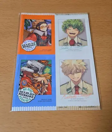 히로아카 최강 점프 부록 스티커 엽서 2024년 9월