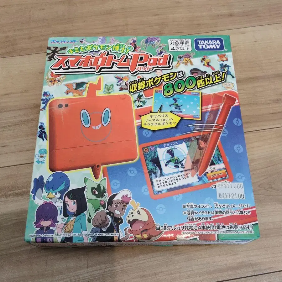 1번째 상품 이미지