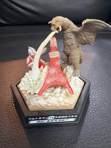 울트라맨 vs 냉동 괴수 페기라 격투! 도쿄 대결전 피규어 울트라맨