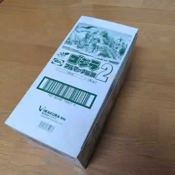 고질라 2 피규어 포함 박스 세트 개봉 완료