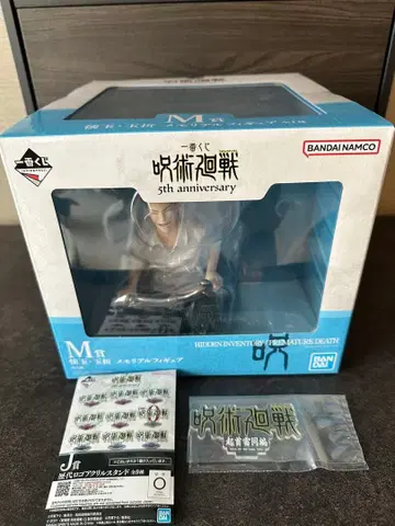 주술회전 제일복권 M상 회옥옥절 피규어 J상 덤 포함