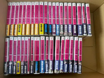 소드 아트 온라인 전권 세트