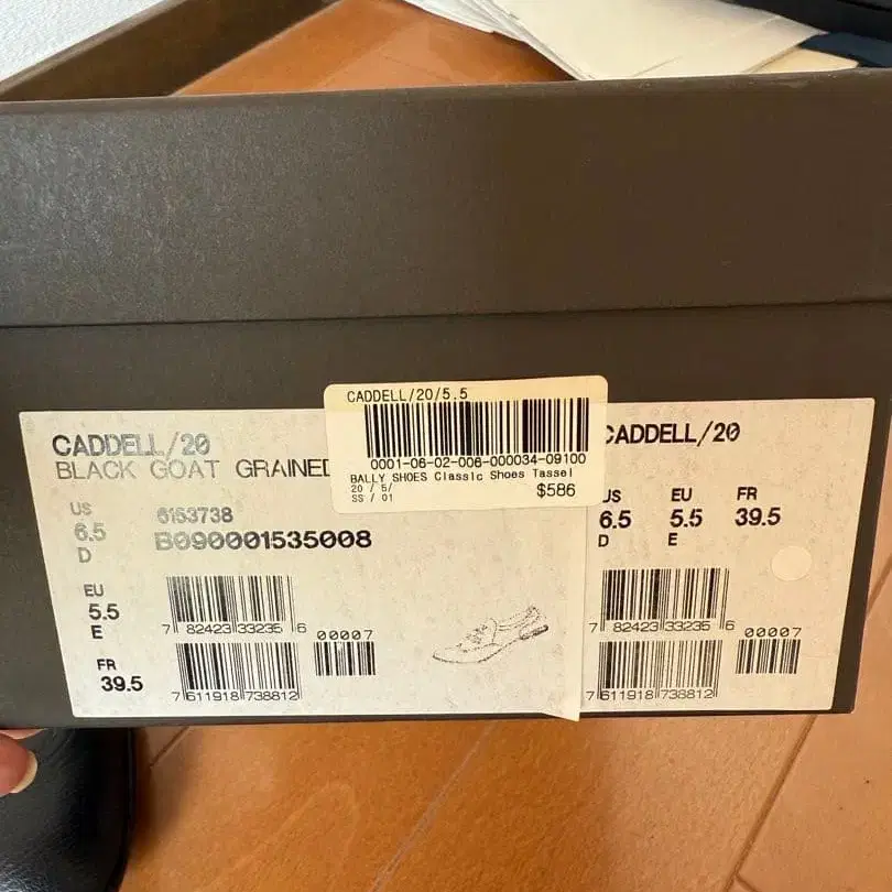 6번째 상품 이미지