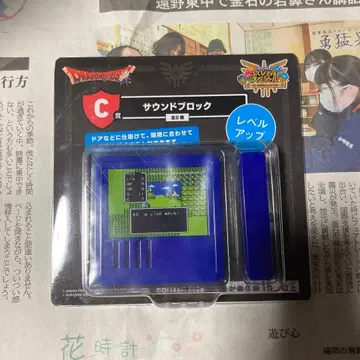 사운드 블록 레벨업 드래곤 퀘스트 복권 코너 C상