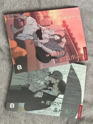 시든 꽃에 눈물을 3.4권