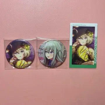 프로세카 그리캔/에피카 쿠사나기 네네 묶음 판매