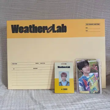 ENHYPEN 2022 SEASON'S GREETINGS