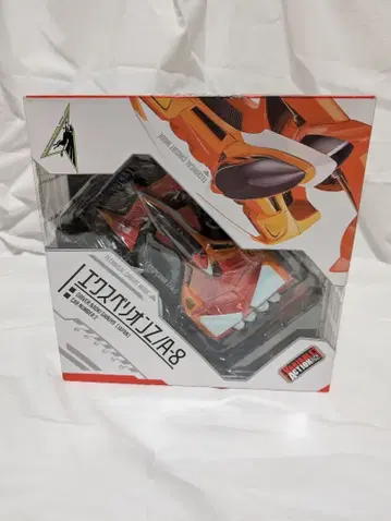 가변 액션 엑스페리온 Z/A-8 신조기 사이버 포뮬러