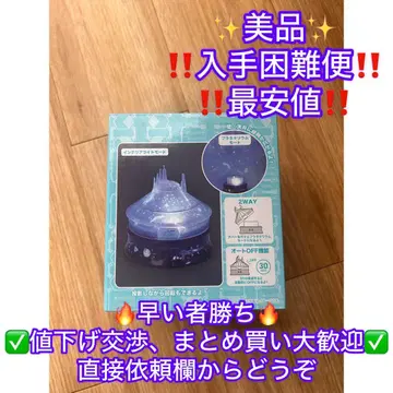 도쿄 디즈니랜드 스페이스 마운틴 더 파이널 이그니션 플라네타륨