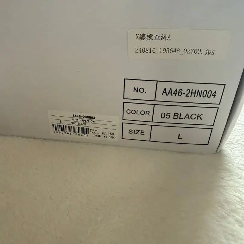 5번째 상품 이미지