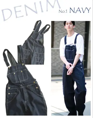 오버롤 L 사이즈