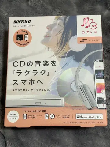 BUFFALO 버팔로 라코 케이블 모델